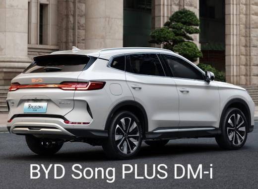 BYD Song Plus DM-i 2025 Flagship